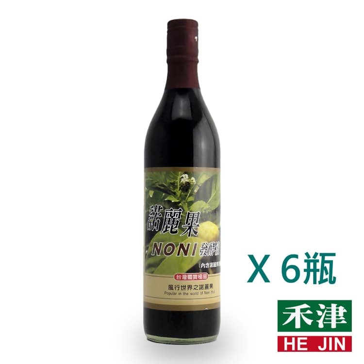 【禾津】特級諾麗果發酵液6入優惠組