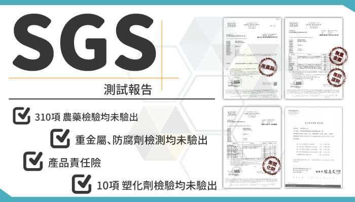 諾麗果果實農藥檢驗報告